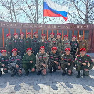 Юнармейский отряд "Патриоты" МБОУ СОШ с. Кашкино