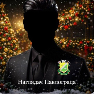 Наглядач Павлограда