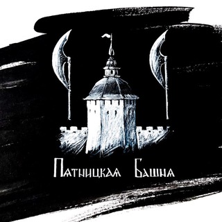 "Пятницкая Башня" МДА. Объявления и познавательный контент.