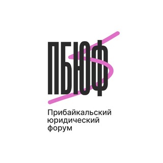 ПБЮФ — 2027