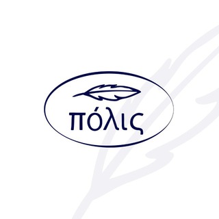 ПОЛИС | Политологический клуб