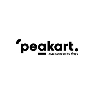 Художественное бюро Peakart