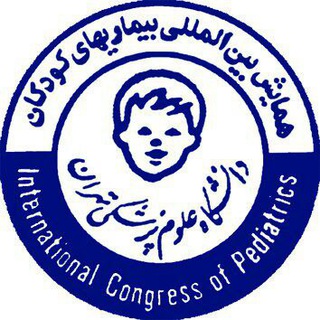Аватар канала سی و هشتمین همایش بین المللی بیماریهای کودکان @pedcong