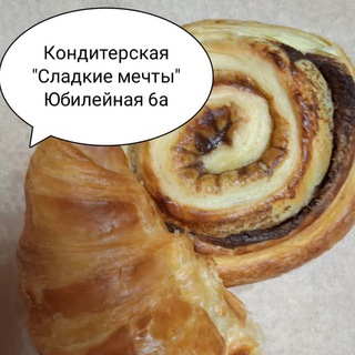 Пекарня & Кондитерская