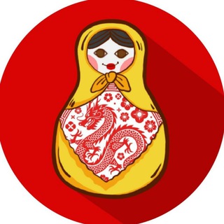 Экспресс Пекин-Москва