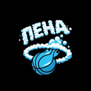 ПЕНА ТИМ