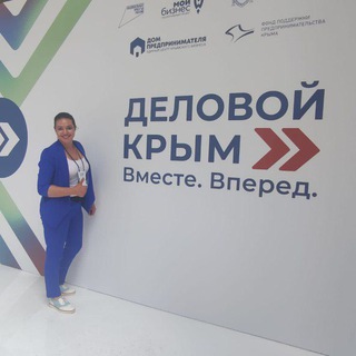 Гидроизоляция Крым