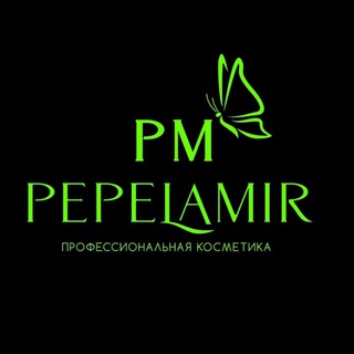 РМ🦋продажа Косметики от официального представителя.