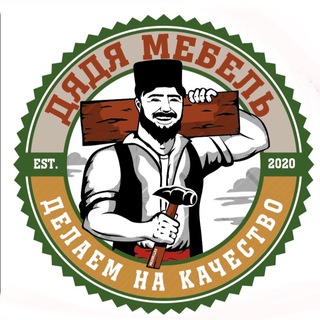 ПЕРЕТЯЖКА И РЕМОНТ МЕБЕЛИ СИМФЕРОПОЛЬ КРЫМ
