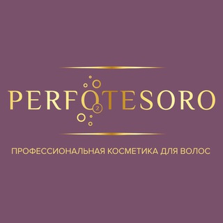 Perfotesoro | Профессиональная косметика