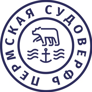 Пермская судоверфь