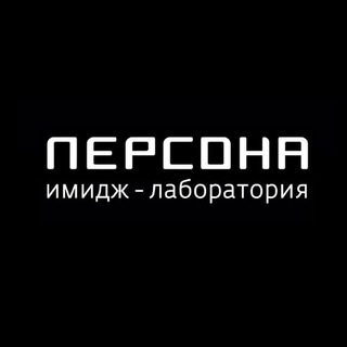 ПЕРСОНА САВВИНО | Салон красоты