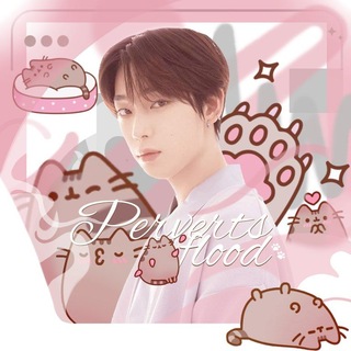 Рест | Perverts 𝗶𝗻𝗳𝗼𝗼 ⋮