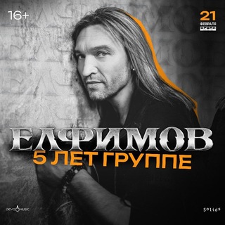 Petr Elfimov