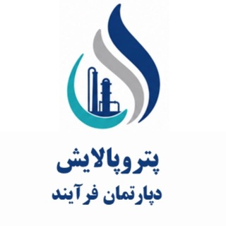پتروپالایش | فرآيند