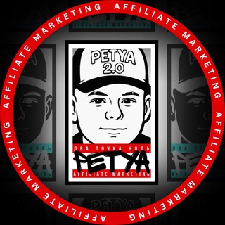 Петя 2.0! Bundle Mafia