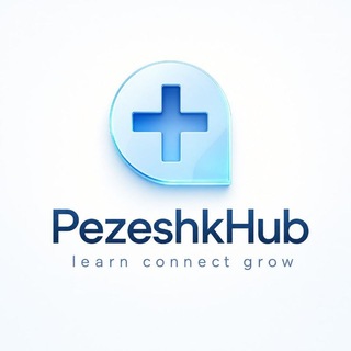 پزشک‌هاب | PezeshkHUB