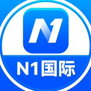 N1118.COM- N1国际官方频道