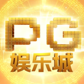 🔥PG娱乐城-PG28.com-🔥官方招商