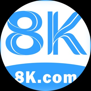 8K国际官方