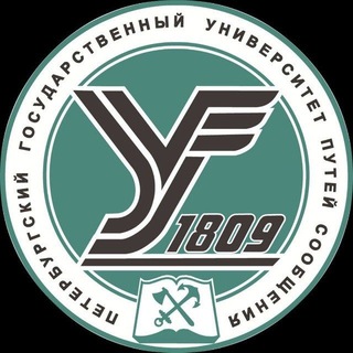 ПГУПС