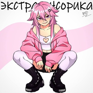 экстрасенсорика