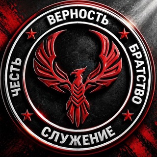 УЦСП «Феникс»