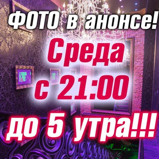 Анкеты на среду