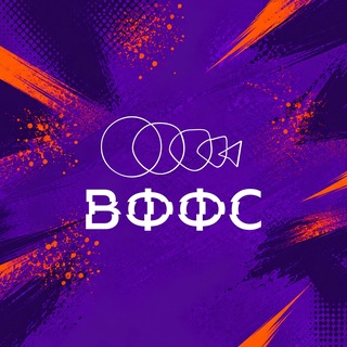 Всероссийская федерация фиджитал спорта