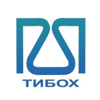 ТИБОХ ДВО РАН