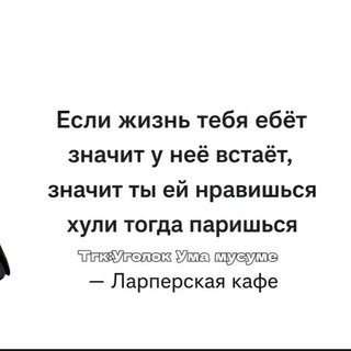 Кормилец пикачу
