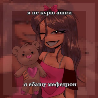 пикми епта 🤡(16+)