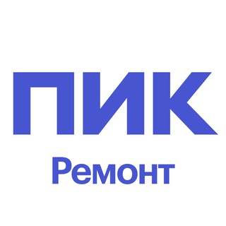 Пик ремонт (работа для мастеров)
