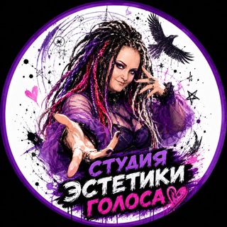 Голос | Мурманск | Алина Пилигрим