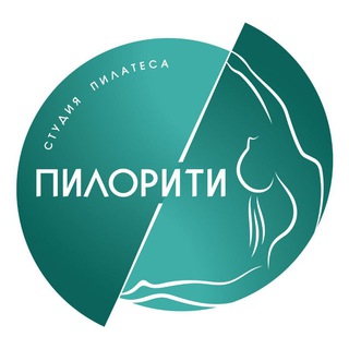 ПИЛОРИТИ