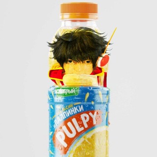 pulpy.cos