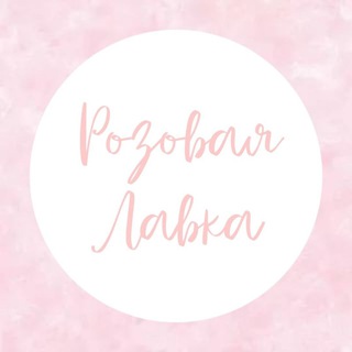 розовая лавка | ♡ | украшения ручной работы | pinkleshop