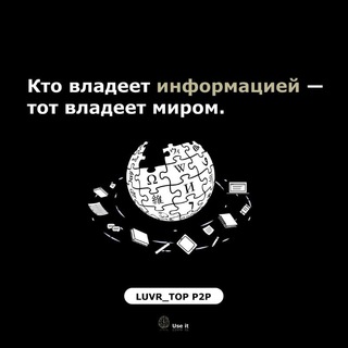 Закрытые Р2р площадки. Процессинг