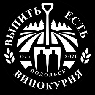 Пир Есть и Выпить Есть