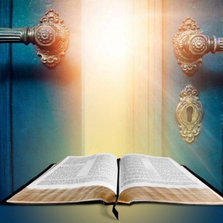 Библейская Викторина📖Священное Писание 📖