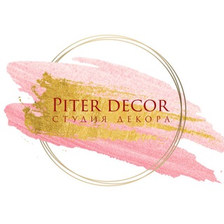 Piter Decor мастер-классы в Спб