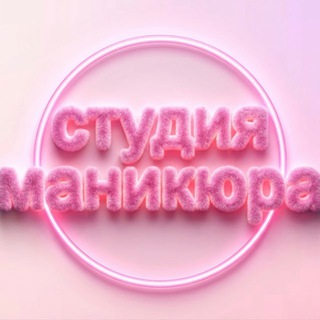Маникюр гражданка