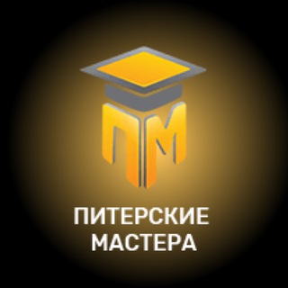 Питерские Мастера. LIVE