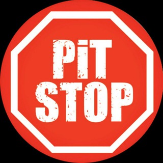 Шиномонтаж Pit-Stop