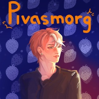 PIVASMORG :)