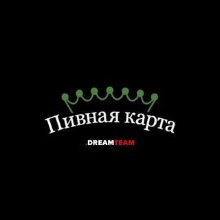 ПИВНАЯ КАРТА