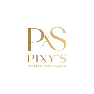 Пространство красоты “PIXY’S”