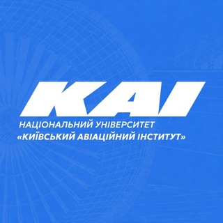 Вступник КАІ