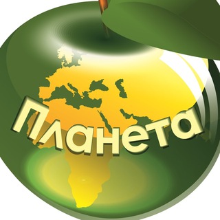 Турфирма Планета | Светлогорск Калининградская область