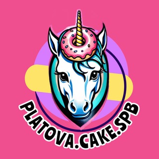 СТУДИЯ - КОНДИТЕРСКАЯ ШУШАРЫ ( торты и десерты на заказ Питер СПб)